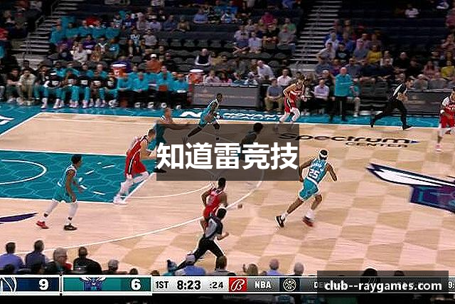 知道雷竞技